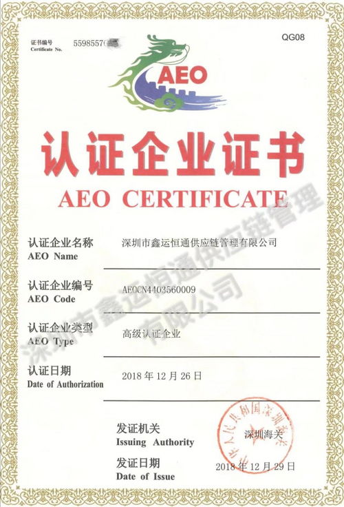 深圳坪山保稅區(qū)工廠料件轉廠報關及國內(nèi)貿(mào)易代理全解析