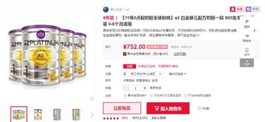 雙十一后跨境商品斷貨頻發，網易考拉依托自營自采與極速ERP保障庫存無憂