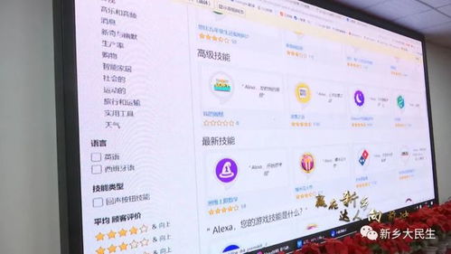 新鄉縣商品賣全球，培養跨境電商達人——極速跨境ERP賦能縣域電商新增長